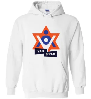 Yad B'Yad Heavy Blend Pullover Hoodie White