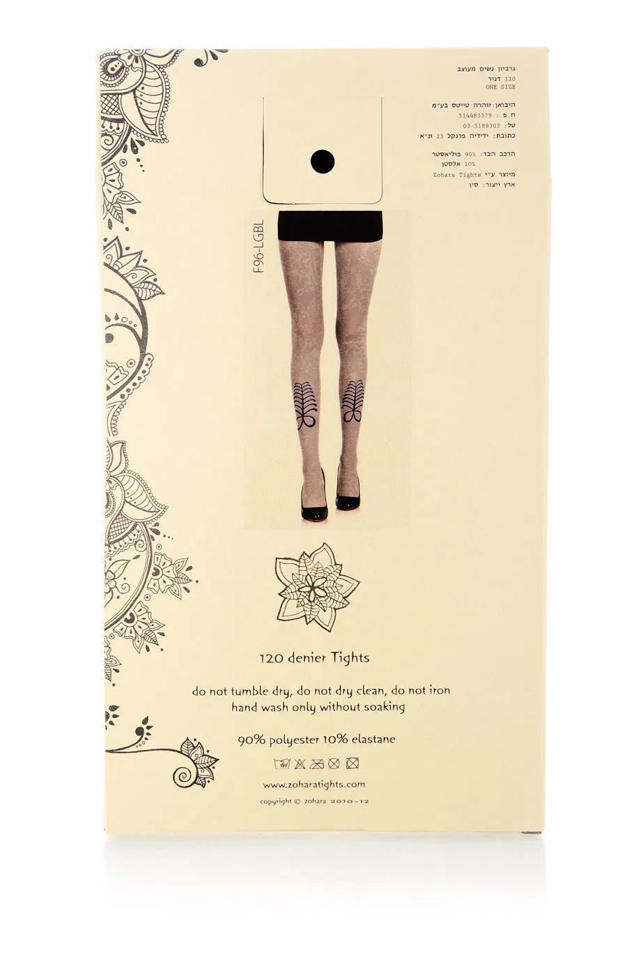 ZOHARA RIBBON Grey Tights